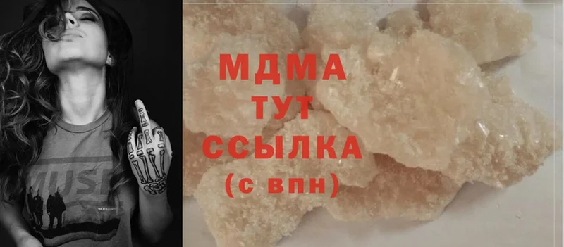 закладки  Оха  MDMA кристаллы 